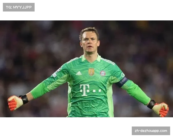 诺伊尔欧冠百胜之路传奇门神的荣耀守护与辉煌缔造