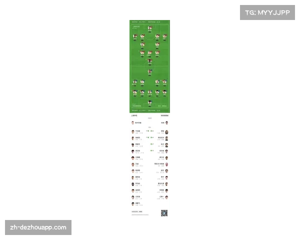 路易斯立功，申花力克新鹏城，积分榜排名上升至第二位
