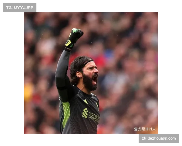 利物浦门将马马尔达什维利扑点 难挽败局