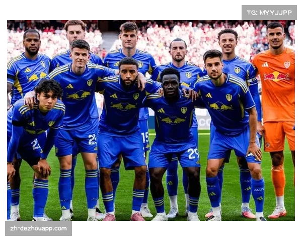 利兹联4-2-3-1进攻足球存隐患 场均被反击失球达1.8粒