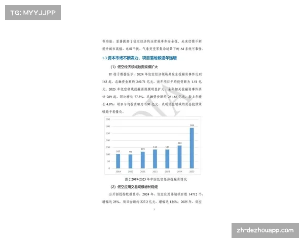 联盟最新报告显示 中小城市球队商业开发面临瓶颈 收入差距拉大