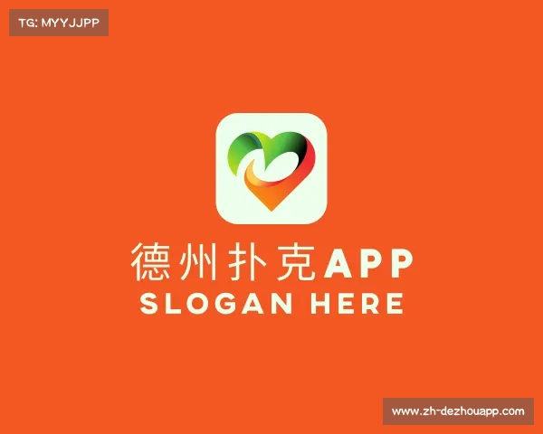 知道德州扑克app